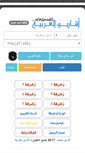 Mobile Screenshot of playgr.com