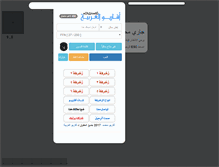 Tablet Screenshot of playgr.com